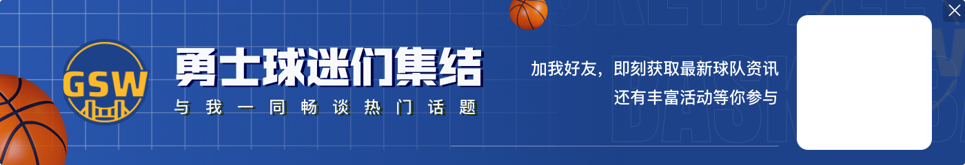 稳定输出！库里半场8中5拿到13分 三分6中3