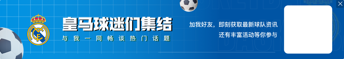 西媒：迪亚斯恢复顺利有望11月初提前复出 阿拉巴预计明年1月回归